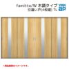 YKKap 室内引戸 ファミット スリム枠 famitto/W  木調 TL 引違い戸(4枚建) 32420 [ W3242×H2045mm ] ラウンドレール YKK 室内 建具 リフォーム DIY