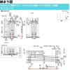 YKKap 室内引戸 ファミット スリム枠 famitto/W  木調 YN1 片引き戸(2枚建) 24020 [ W2400×H2045mm ] 上吊/ラウンドレール YKK 室内 建具 リフォーム DIY 14枚目