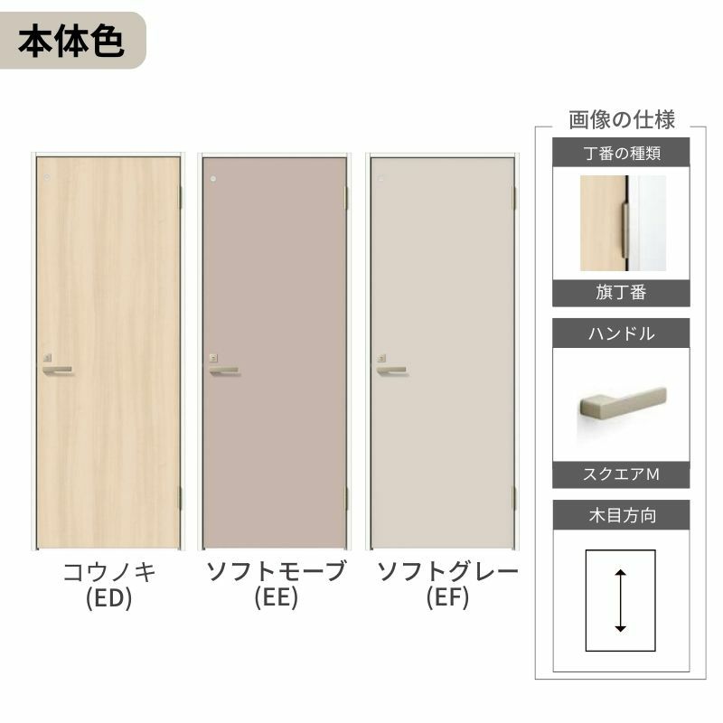 【オーダーサイズ 】室内ドア リクシル ラシッサD キナリモダントイレドア AKTL-LAA ノンケーシング枠 W507～957mm×H640～2425mm 鍵付 リフォーム DIY 6枚目