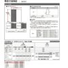 【オーダーサイズ 】室内引戸 Vレール方式 リクシル ラシッサD キナリモダン 片引戸標準タイプ AKKH-LAA ノンケーシング枠 W912～1992mm×H628～2425mm DIY 9枚目