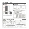 【オーダーサイズ 】室内引戸 Vレール方式 リクシル ラシッサD キナリモダン 片引戸標準タイプ AKKH-LBA ノンケーシング枠 W1188～1992mm×H1728～2425mm DIY 9枚目