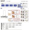 【オーダーサイズ 】室内引戸 Vレール方式 リクシル ラシッサD キナリモダン 片引戸2枚建 AKKD-LAA ノンケーシング枠 W1334～2954mm×H628～2425mm DIY 5枚目