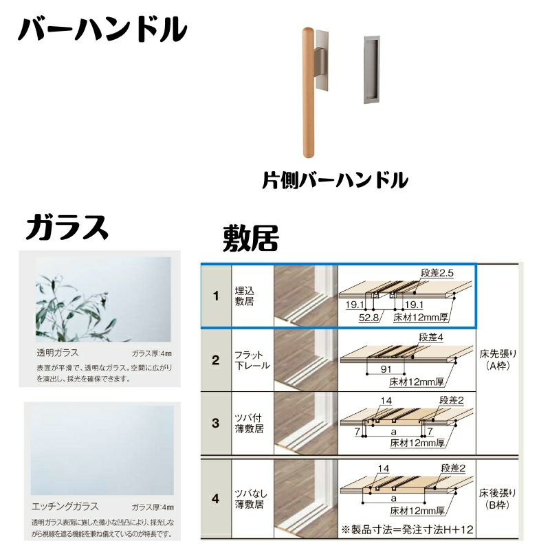 【オーダーサイズ 】室内引戸 Vレール方式 リクシル ラシッサD キナリモダン 片引戸2枚建 AKKD-LGL ケーシング付枠 W1748～2954mm×H1728～2425mm DIY 6枚目