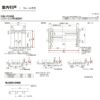 【オーダーサイズ 】室内引戸 Vレール方式 リクシル ラシッサD キナリモダン 引違い戸2枚建 AKHH-LBA ノンケーシング枠 W1188～1992mm×H1728～2425mm DIY 9枚目