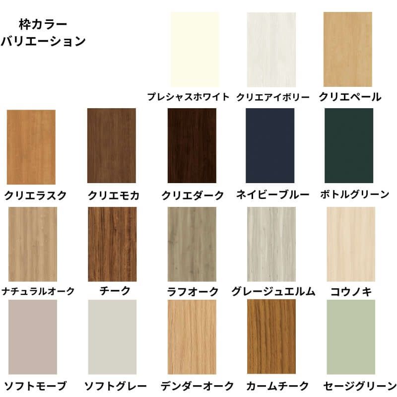 オーダーサイズ 】室内引戸 Vレール方式 リクシル ラシッサD オーダーサイズ 】室内引戸 Vレール方式 リクシル ラシッサD
