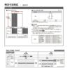 【オーダーサイズ 】室内引戸 Vレール方式 リクシル ラシッサD キナリモダン 引分け戸 AKWH-LGL ノンケーシング枠 W2341～3949mm×H1728～2425mm DIY 9枚目