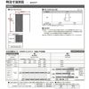 【オーダーサイズ 】室内引戸 上吊 リクシル ラシッサD キナリモダン 片引戸標準タイプ AKUK-LAA ノンケーシング W912(Ｗ1092)～1992mm×Ｈ650(Ｈ1750)～2425mm 9枚目