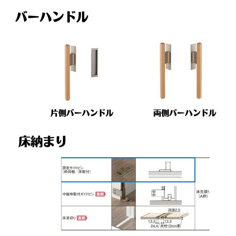 【オーダーサイズ 】室内引戸 上吊 リクシル ラシッサD キナリモダン 片引戸標準 AKUK-LAA ケーシング付枠 W912(W1092)～1992mm×Ｈ650(Ｈ1750)～2425mm 6枚目