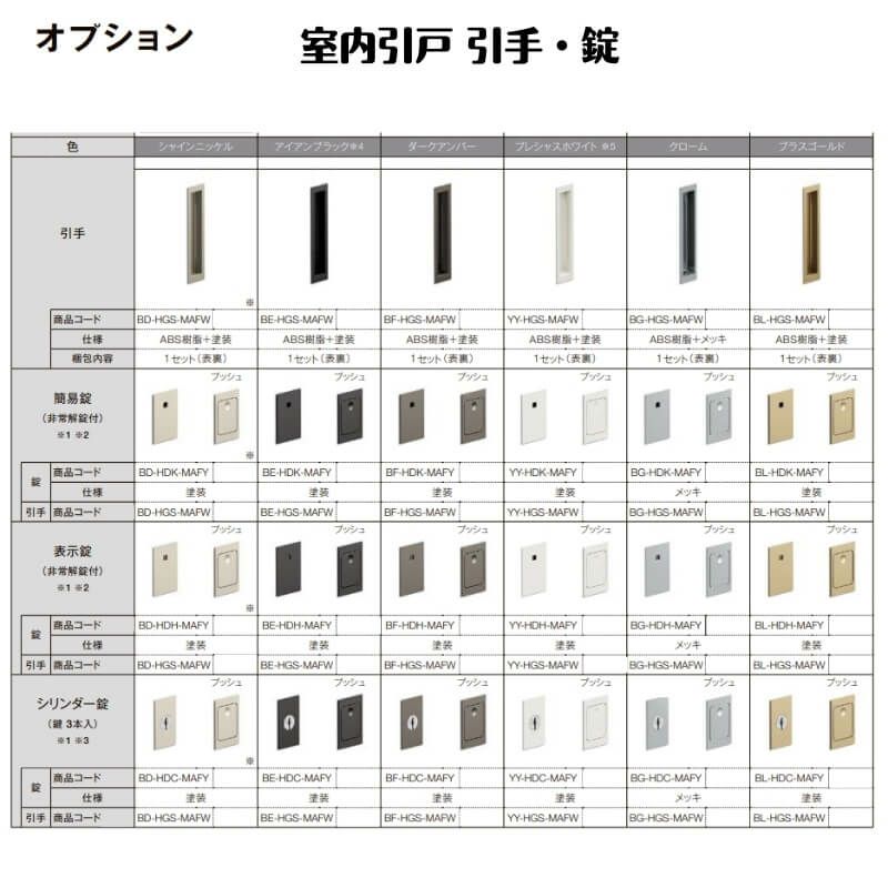 【オーダーサイズ 】室内引戸 上吊 リクシル ラシッサD キナリモダン 片引戸標準 AKUK-LAA ケーシング付枠 W912(W1092)～1992mm×Ｈ650(Ｈ1750)～2425mm 7枚目