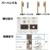 【オーダーサイズ 】室内引戸 上吊 リクシル ラシッサD キナリモダン 片引戸トイレ AKUL-LAA ノンケーシング枠 W912(Ｗ1092)～1992mm×Ｈ650(Ｈ1750)～2425mm 6枚目