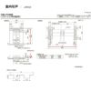 【オーダーサイズ 】室内引戸 上吊 リクシル ラシッサD キナリモダン 引違い戸2枚建 AKUH-LAA ノンケーシング枠 W912(Ｗ1092)～1992mm×Ｈ650(Ｈ1750)～2425mm 10枚目