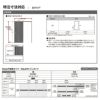 【オーダーサイズ 】室内引戸 上吊方式 リクシル ラシッサD キナリモダン 引込み戸 標準タイプ AKUHK-LAA ノンケーシング枠 W1188～1992mm×H1750～2425mm DIY 8枚目