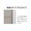 【オーダーサイズ 】室内引戸 アウトセット方式 リクシル ラシッサD キナリモダン 片引戸標準タイプ AKAK-LZE  W1092～1992mm×Ｈ1757～2425mm DIY 7枚目