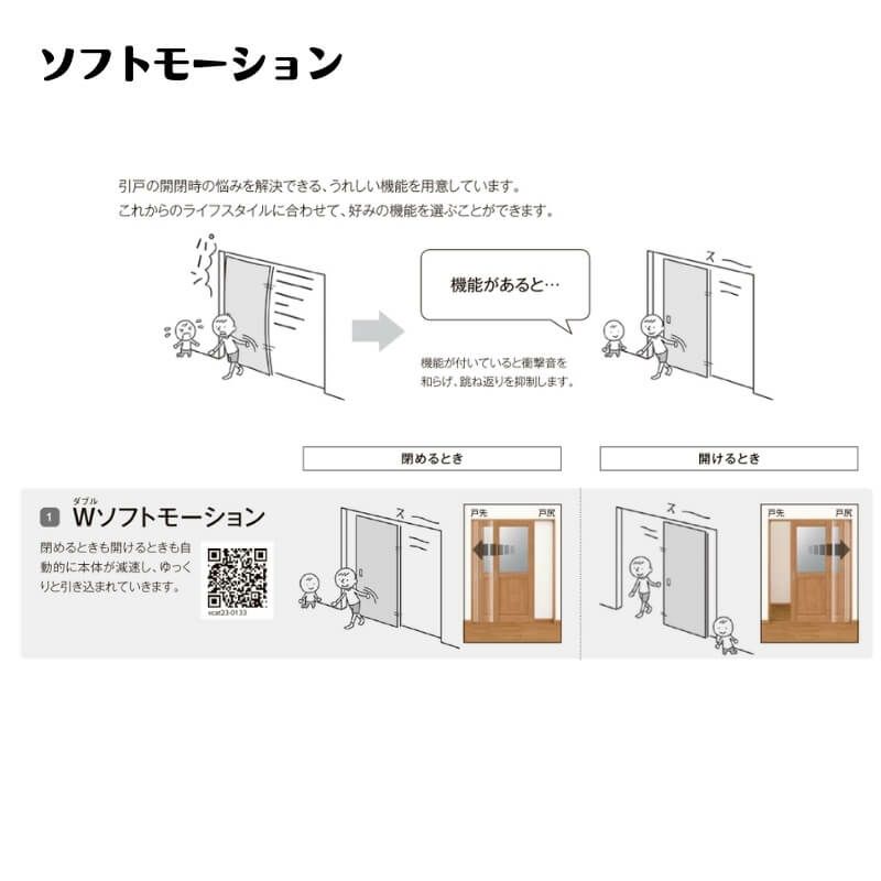 【オーダーサイズ 】室内引戸 天井埋込方式 リクシル ラシッサD キナリモダン 片引戸標準タイプ AKTK-LAA  W1052～1952mm×Ｈ1720～2400mm DIY