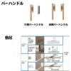 【オーダーサイズ 】可動間仕切り 引戸上吊 リクシル ラシッサD キナリモダン 片引戸標準タイプ AKMKH-LAA ノンケーシング枠 W1092～1992mm×H1750～2425mm DIY 6枚目