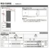 【オーダーサイズ 】可動間仕切り 引戸上吊 リクシル ラシッサD キナリモダン 片引戸標準タイプ AKMKH-LAA ノンケーシング枠 W1092～1992mm×H1750～2425mm DIY 9枚目