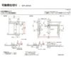 【オーダーサイズ 】可動間仕切り 引戸上吊 リクシル ラシッサD キナリモダン 片引戸標準タイプ AKMKH-LAA ノンケーシング枠 W1092～1992mm×H1750～2425mm DIY 10枚目