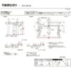 【オーダーサイズ 】可動間仕切り 引戸上吊 リクシル ラシッサD キナリモダン 片引戸標準タイプ AKMKH-LAA ケーシング付枠 W1092～1992mm×H1750～2425mm DIY 10枚目