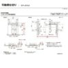 【オーダーサイズ 】可動間仕切り 引戸上吊方式 リクシル ラシッサD キナリモダン 片引戸2枚建 AKMKD-LZE ノンケーシング枠 W1604～2954mm×H1750～2425mm DIY 10枚目