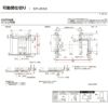 【オーダーサイズ 】可動間仕切り 引戸上吊方式 リクシル ラシッサD キナリモダン 片引戸2枚建 AKMKD-LAA ケーシング付枠 W1604～2954mm×H1750～2425mm DIY 10枚目