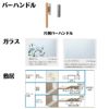 【オーダーサイズ 】可動間仕切り 引戸上吊方式 リクシル ラシッサD キナリモダン 片引戸3枚建 AKMKT-LGL ノンケーシング枠 W2116～3916mm×H1750～2425mm DIY 6枚目