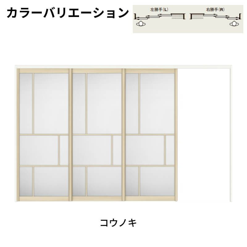 【オーダーサイズ 】可動間仕切り 引戸上吊方式 リクシル ラシッサD キナリモダン 片引戸2枚建 AKMKT-LZE ノンケーシング枠 W2116～3916mm×H1750～2425mm DIY 3枚目