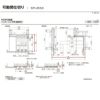 【オーダーサイズ 】可動間仕切り 引戸上吊方式 リクシル ラシッサD キナリモダン 片引戸2枚建 AKMKT-LZE ノンケーシング枠 W2116～3916mm×H1750～2425mm DIY 10枚目