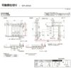 【オーダーサイズ 】可動間仕切り 引戸上吊方式 リクシル ラシッサD キナリモダン 片引戸3枚建 AKMKT-LAA ケーシング付枠 W2116～3916mm×H1750～2425mm DIY 10枚目