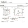 【オーダーサイズ 】可動間仕切り 引戸上吊 リクシル ラシッサD キナリモダン 引違い戸 2枚建 AKMHH-LAA ノンケーシング枠 W1092～1992mm×H1750～2425mm DIY 10枚目