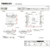 【オーダーサイズ 】可動間仕切り 引戸上吊 リクシル ラシッサD キナリモダン 引違い戸 2枚建 AKMHH-LAA ケーシング付枠 W1092～1992mm×H1750～2425mm DIY 10枚目