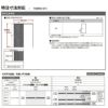 【オーダーサイズ 】可動間仕切り 引戸上吊 リクシル ラシッサD キナリモダン 引違い戸 3枚建 AKMHT-LAA ノンケーシング枠 W2116～3916mm×H1750～2425mm DIY 9枚目