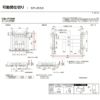 【オーダーサイズ 】可動間仕切り 引戸上吊 リクシル ラシッサD キナリモダン 引違い戸 3枚建 AKMHT-LAA ケーシング付枠 W2116～3916mm×H1750～2425mm DIY 10枚目