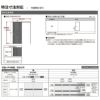 【オーダーサイズ 】可動間仕切り 引戸上吊 リクシル ラシッサD キナリモダン 引違い戸 4枚建 AKMHF-LAA ノンケーシング枠 W2149～3949mm×H1750～2425mm DIY 9枚目