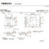 【オーダーサイズ 】可動間仕切り 引戸上吊 リクシル ラシッサD キナリモダン 引違い戸 4枚建 AKMHF-LAA ノンケーシング枠 W2149～3949mm×H1750～2425mm DIY 10枚目