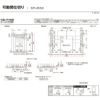 【オーダーサイズ 】可動間仕切り 引戸上吊 リクシル ラシッサD キナリモダン 引違い戸 4枚建 AKMHF-LAA ケーシング付枠 W2149～3949mm×H1750～2425mm DIY 10枚目