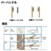 【オーダーサイズ 】可動間仕切り 引戸上吊 リクシル ラシッサD キナリモダン 引分け戸 AKMWH-LAA ノンケーシング枠 W2149～3949mm×H1750～2425mm DIY 6枚目