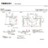 【オーダーサイズ 】可動間仕切り 引戸上吊 リクシル ラシッサD キナリモダン 引分け戸 AKMWH-LAA ノンケーシング枠 W2149～3949mm×H1750～2425mm DIY 10枚目