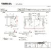 【オーダーサイズ 】可動間仕切り 引戸上吊 リクシル ラシッサD キナリモダン 引分け戸 AKMWH-LAA ケーシング付枠 W2149～3949mm×H1750～2425mm DIY 10枚目