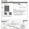 【オーダーサイズ 】クローゼット扉 ドア 2枚折れ戸 ラシッサD キナリモダン レールタイプ LAA ノンケーシング枠 W542～942×H1545～2023mm ミラー付/無 DIY 8枚目