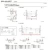 【オーダーサイズ 】クローゼット扉 ドア 2枚折れ戸 ラシッサD キナリモダン レールタイプ LAA ノンケーシング枠 W542～942×H1545～2023mm ミラー付/無 DIY 9枚目