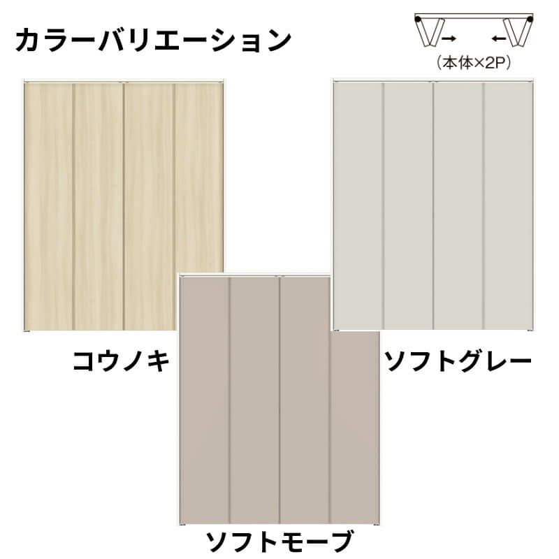 【オーダーサイズ 】クローゼット扉 ドア 4枚折れ戸 ラシッサD キナリモダン ノンレール LAD ケーシング付枠 W1045～1844×H1545～2023mm 特注折戸 交換 DIY 3枚目