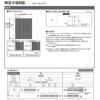 【オーダーサイズ 】クローゼット扉 ドア 2枚折れ戸 ラシッサD キナリモダン すっきりタイプ LAA ノンケーシング枠 W517～917×H1518～2425mm ミラー付/無 DIY 7枚目