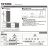 【オーダーサイズ 】クローゼット扉 ドア 両開き戸 ラシッサD キナリモダン LAA ノンケーシング枠 階段下タイプ W553～1188mm×H524～878mm DIY 9枚目