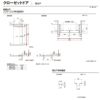 【オーダーサイズ 】クローゼット扉 ドア 両開き戸 ラシッサD キナリモダン LAA ノンケーシング枠 階段下タイプ W553～1188mm×H524～878mm DIY 10枚目