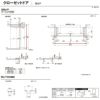 【オーダーサイズ 】クローゼット扉 ドア 両開き戸 ラシッサD キナリモダン LAA ケーシング付枠 階段下タイプ W553～1188mm×H524～878mm DIY 10枚目