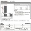 【オーダーサイズ 】クローゼット扉 ドア 片開き戸 ラシッサD キナリモダン LAA ノンケーシング枠 階段下タイプ W302～619mm×H524～1823mm DIY 8枚目