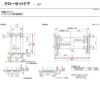 【オーダーサイズ 】クローゼット扉 ドア 引戸 引違いタイプ ラシッサD キナリモダン LAA ノンケーシング枠 W912～1992mm×H628～2425mm DIY 9枚目