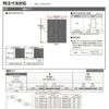 【オーダーサイズ 】クローゼット扉 ドア 引戸 連動タイプ ラシッサD キナリモダン LAA ノンケーシング枠 W1258～1644mm×H1242～2023mm DIY 8枚目