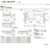 【オーダーサイズ 】クローゼット扉 ドア 引戸 連動タイプ ラシッサD キナリモダン LAA ノンケーシング枠 W1258～1644mm×H1242～2023mm DIY 9枚目