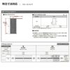 【オーダーサイズ 】クローゼット扉 ドア 引戸 アウトセットタイプ ラシッサD キナリモダン LAA W1092～1992mm×H1757～2425mm DIY 8枚目